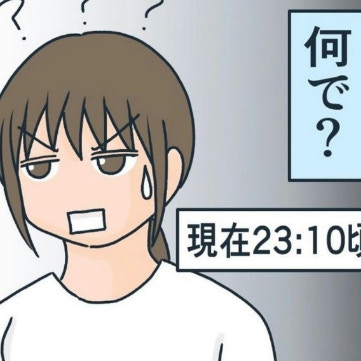 絶句…待ち合わせ場所に「バイトの紹介者」来なかった理由｜マルチで友人とお金を失いかけた話