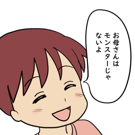 「私のために怒ったんだよね」暴走した母を肯定した、幼い娘の深い愛｜私はモンスターなのかもしれない