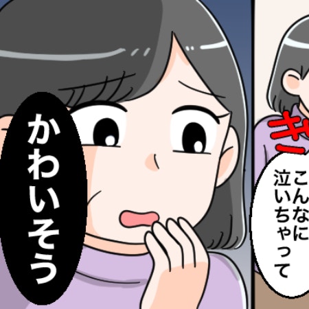 子育て中、何かと「かわいそう」と言ってくる母。イラッとするのはなぜ？