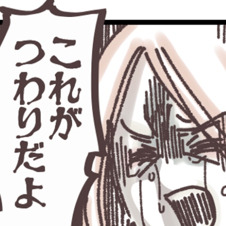 夫との温度差。つわりの辛さを共有できない「あのさぁ…」の一言に涙｜ママリ出産体験談（保育士ママ編）