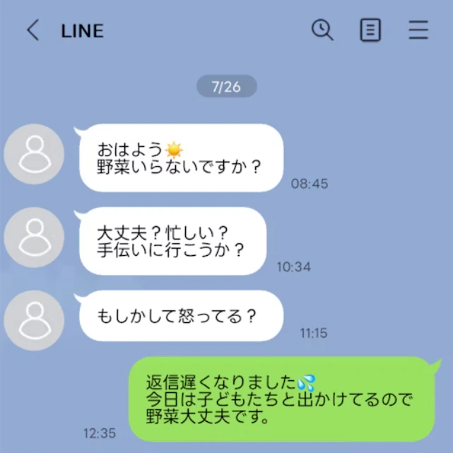 義母から“鬼メッセージ”連投→少し遅れると「怒ってる？」…高頻度すぎて限界