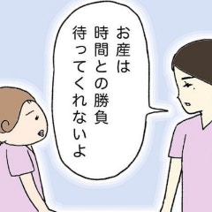 「実習を欠席」連日の緊張感と睡眠不足で限界に…｜ウメちゃんワクちゃん助産師タマゴ時代