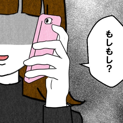 母子で部屋に住んでいるという女性。夫とはどういう関係？｜結婚なんてするんじゃなかった