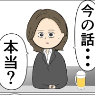 「今の話、本当？」次々と明らかになる夫の秘密に妻は困惑｜束縛夫の真相を暴く話