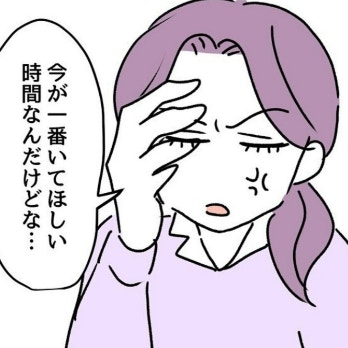 パート社員の保育園のお迎え「私たちに関係ある？」バッサリ切り捨てる｜女女平等