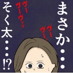「お店に来てるの？」親友の相談に乗っていると夫から嵐のような着信が｜束縛夫の真相を暴く話