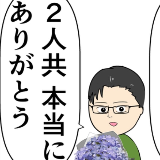 「2人共本当にありがとう」裏切り者3人が成功を確信した直後…｜束縛夫の真相を暴く話