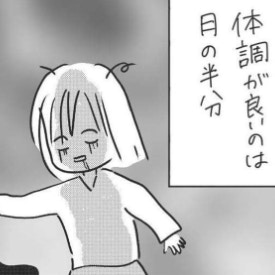 妊娠うつを乗り越え出産も…生理再開で調子が良いのは月の半分だけ