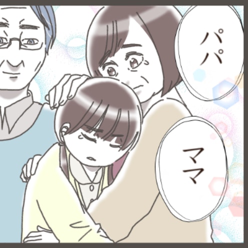 中3娘“論破系彼氏”と別れて受験に集中、親子の幸せが戻った合格発表の日｜娘の彼氏は論破系中学生