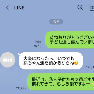 義母からの「孫だけ預けて」にモヤッ。別居中のワンオペ妻の葛藤