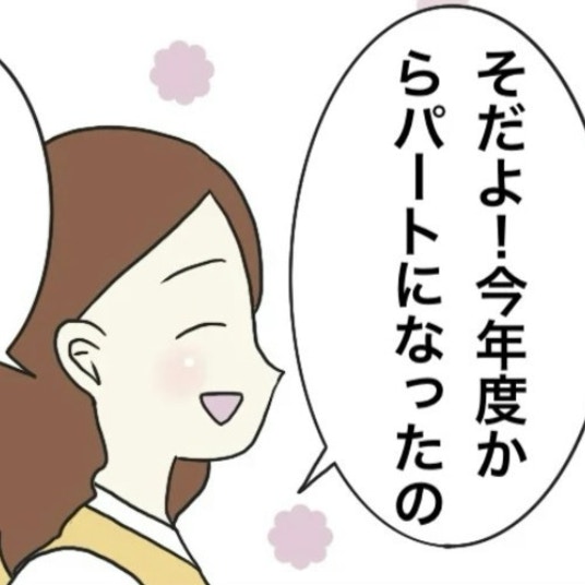 子どもを預ける園で知人にばったり！そこで話したこととは｜保護者の負担が多すぎる