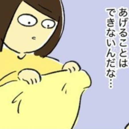 「この子がおじいさんになったとき…」障がいある息子を思う母の涙に5千いいね「共感」「考えてしまう」