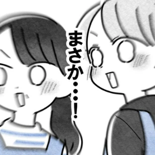 家族に戻った笑顔と新しい命｜保護者支援も保育士の仕事でしょ？