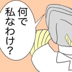 態度にドン引き…。手術予定の病院に行ったら…？｜20代で片方の卵巣が半分になった話