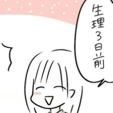 「私ってダメ…」そう思う前に！生理の不調で自己肯定感が下がる前に専門家の力を借りよう