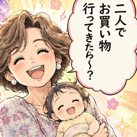 産後1か月でアポなし風の義母襲来。『体調無視＆抱っこ強要』に限界到来した日の本音