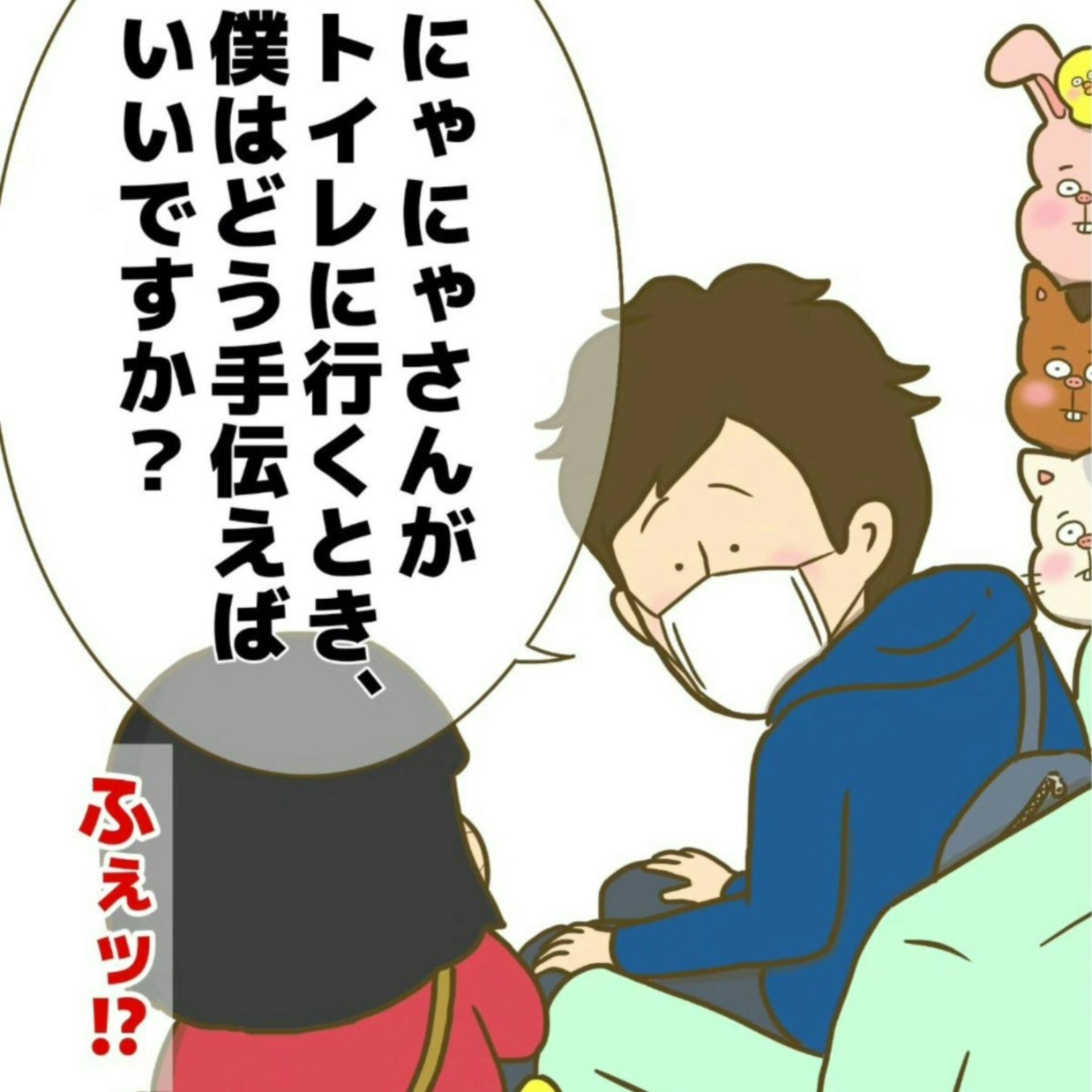 食事中のスマートな気遣いに感動…！楽しすぎる初デートのゆくえ | マッチングアプリ奮闘記
