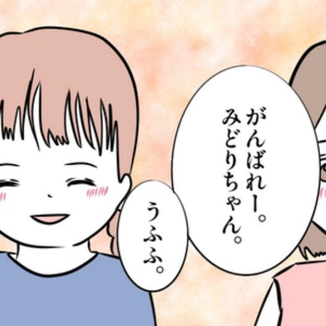 小学生の恋のウワサ、好きな人が被って不穏な展開に｜「みんな仲良く」って絶対ですか？