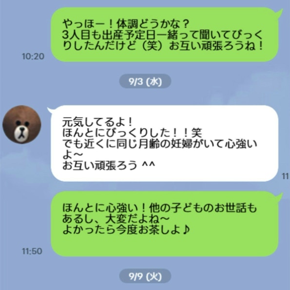 LINEの返信が遅すぎる友人。お誘いすら既読スルーされ、モヤッ
