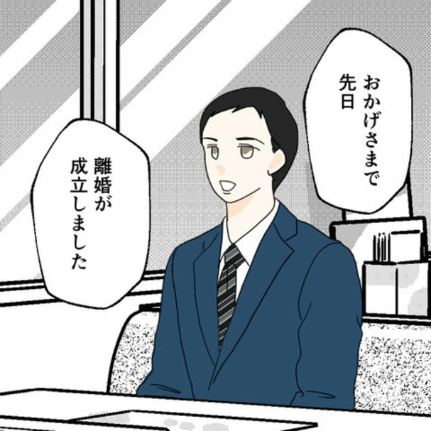 DVではなかった？明かされる「眼帯の女性」の真実｜夫への復讐、手伝います