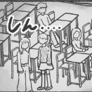 「分かってはいたけど、キツイ…」教室復帰の瞬間に突き刺さった、冷ややかな視線｜いじめられて校長室登校してました