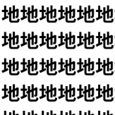 錯覚レベルの難問【1文字だけ違う】漢字間違い探しで脳トレ、何秒で見つかる？