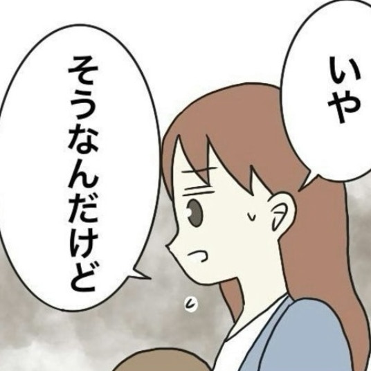 入園準備の愚痴をこぼしたら｢とにかくさ…」保育士の妹から言われたこと｜保護者の負担が多すぎる