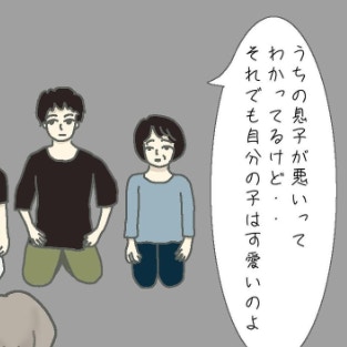 意味が分からない…疲れた心に追い打ちをかける義母の言葉｜結婚10か月でサレ妻に転落