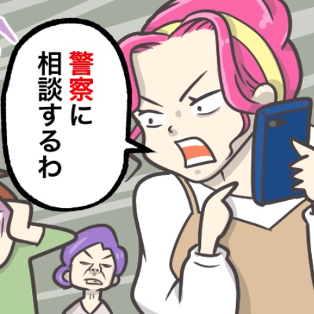 金を盗んだ義母を警察に突き出す？問題意識がない夫を動かした「妻の本気」｜家のお金が消えていく