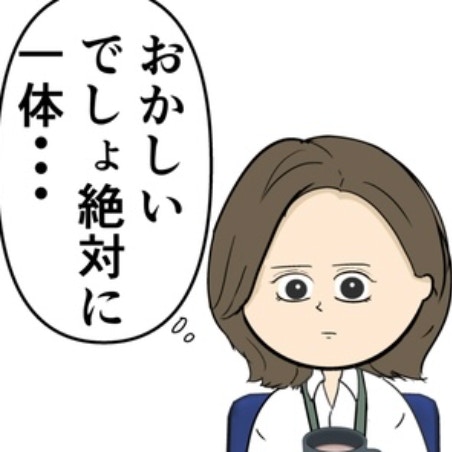 「ちょっとスマホ見せて」エスカレートする夫の監視に不信感をいだく妻｜束縛夫の真相を暴く話