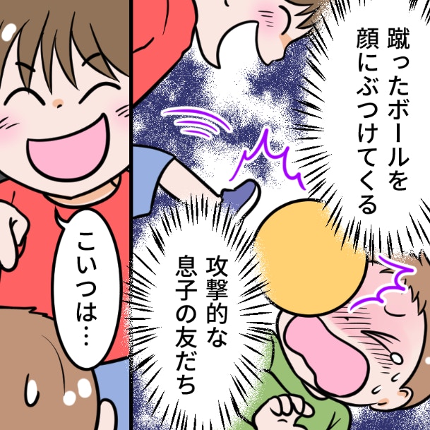 「嘘つき！」幼稚園バスでののしる友達。親が見過ごせない“危険な言動”に、母はもう限界