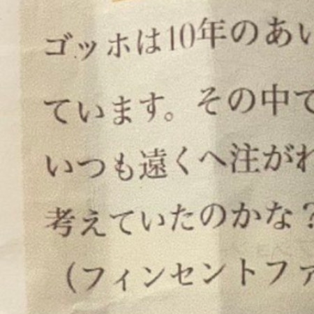 歴史上の画家の考えを想像→息子の【思慮が浅い？】ゴッホに14万いいね「最高」「素直さが素敵」