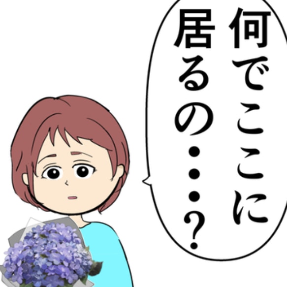 「何でここにいるの？」裏切者同士の話し合いの場に姿を見せたのは…？｜束縛夫の真相を暴く話