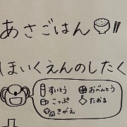 朝の準備時間が3分の1！3.3万いいねがついた育児ハック「見える化って大事」「効果抜群」