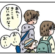 「おーい」呼びかけても返事がない…ぶたちゃんの行方は？｜ぬいぐるみ男子だったよ