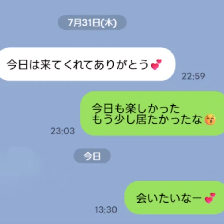 「会いたいな」スナックのママに恋愛気分でメッセージする夫→許せない妻に「イラっとする」「許せない」