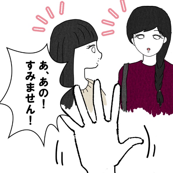 部屋を飛び出した先で、夫の浮気相手にばったり会って…｜結婚なんてするんじゃなかった