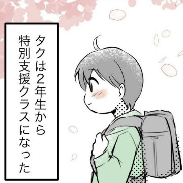 なぜ誰も教えてくれなかった？新学年で知った真実｜スポ少を辞めた本当の理由