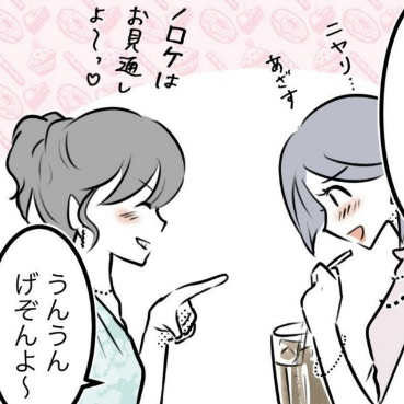 スポ少から解放！友達との再会に心が弾む｜スポ少を辞めた本当の理由