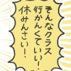敵だらけの世界で、両親だけは味方だった。不登校で気づいた「本当の宝物」｜いじめられて校長室登校してました