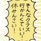 敵だらけの世界で、両親だけは味方だった。不登校で気づいた「本当の宝物」｜いじめられて校長室登校してました