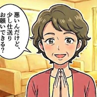 育休で家計は火の車…なのに義母から「仕送り催促」？無神経な要求に限界