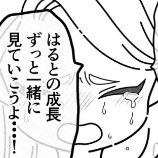 「一緒に育児しようよ」涙の訴え｜保護者支援も保育士の仕事でしょ？