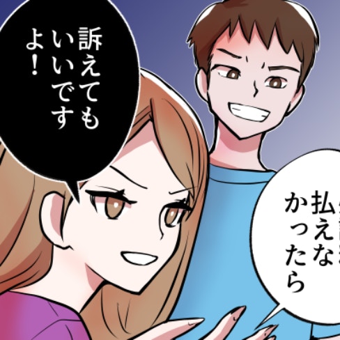 「離婚しましょう」絶望状態だった専業主婦サレ妻が、夫を捨てられた理由｜どん底サレ妻は幸せになる