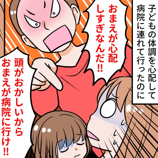 海外赴任で孤独な育児。産後の夫に絶望し「離婚」がよぎる