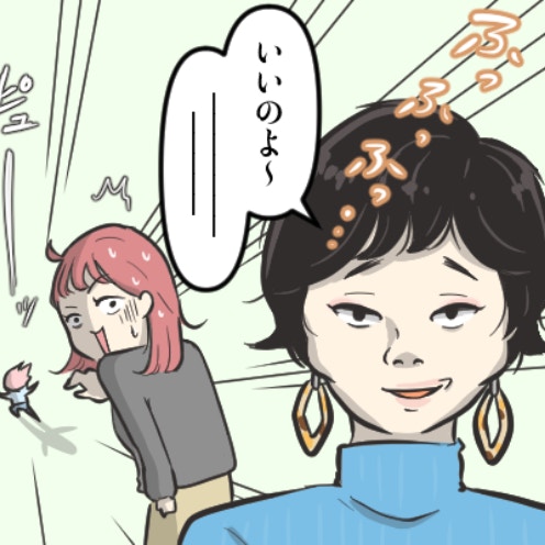 【要注意人物？】評判最悪ママ友と接近…楽しいはずのお茶会で気持ちが暗転した理由