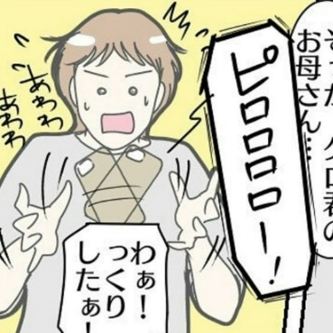 心臓に悪い！いきなり問題児のママから電話｜髪を抜いてしまう息子