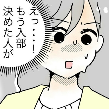 同調圧力で決断？他のママたちの即答に母焦る｜スポ少を辞めた本当の理由