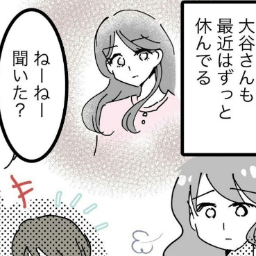 頼みの綱のママ友が…まさかの離婚と引っ越し｜スポ少を辞めた本当の理由