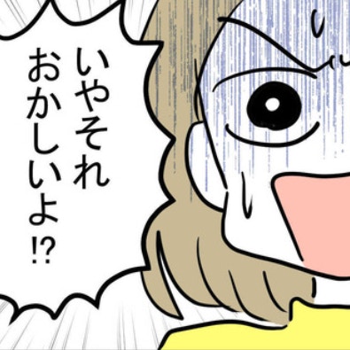 「それおかしいよ！」目を覚まさない妊婦に友人が放った痛烈な正論｜妊娠したら夫が行方不明になった話